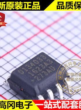 DS1340Z-33+T&R SOIC-8 DS134033 MAXIM 美信 实时时钟芯片