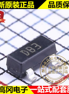 SMDB3 SOT-23 丝印DB3 ST意法半导体 1A 40V 触发二极管