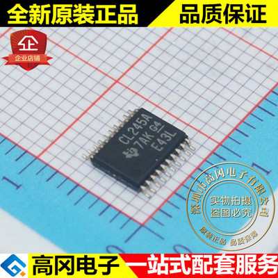 SN74CBTLV3245APWR CL245A TSSOP20 TI 德州 74系列逻辑芯片