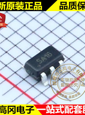 TS01S SOT23-6 丝印SA16 ADS 原装正品 触摸芯片