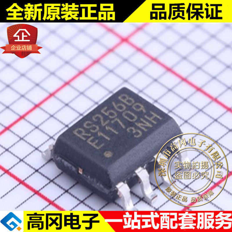 MB85RS256BPNF-G-JNERE1 SOIC-8 RS256B 富士通 FRAM存储器
