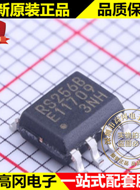 MB85RS256BPNF-G-JNERE1 SOIC-8 RS256B 富士通 FRAM存储器