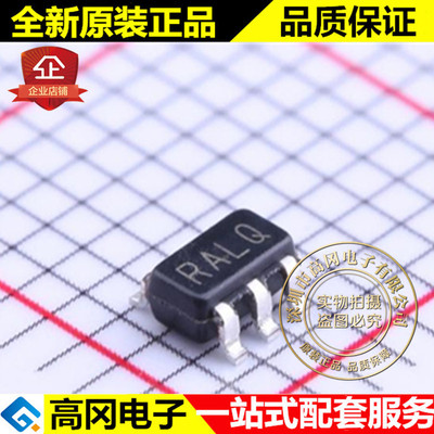 LP5907QMFX-3.0Q1 SOT23-5 丝印RALQ TI 德州 250mA线性稳压器