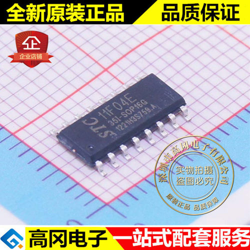 STC11F04E-35I-SOP16 11F04E STC 宏晶 原装正品 单片机