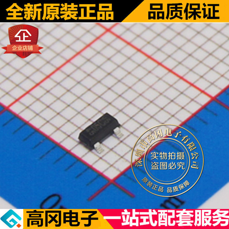 GSOT05C-E3-08 SOT23 丝印05C VISHAY 威世 原装 瞬态抑制 TVS