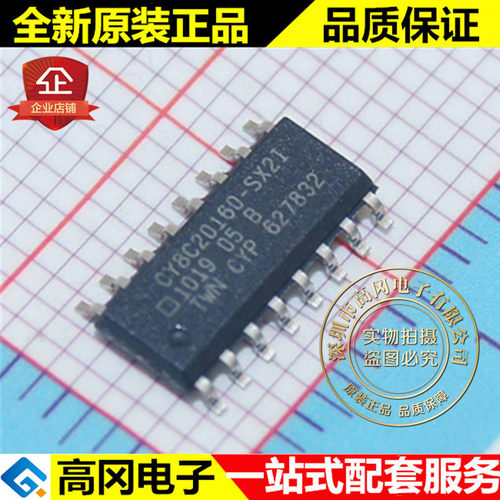CY8C20160-SX2I SOP16 CYPRESS 赛普拉斯512Byte RAM 2kb Flash