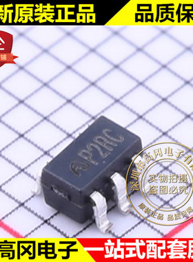 ME6207C33M5G SOT23-5 丝印P2RC ME微盟 3.3V 低压差线性稳压