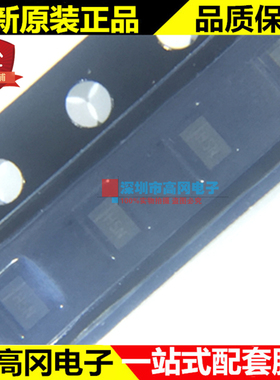 NSPM2051MUT5G UDFN-2 丝印H5N SXSEMI ESD和浪涌保护装置