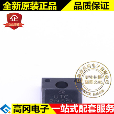 2N65L-TF1-T TO-220F 2N65L UTC 友顺 N沟道 650V 2A MOS管