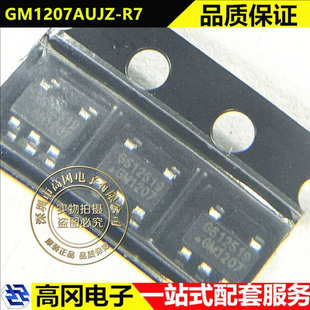 GM1207AUJZ-R7 SOT23-5 GM1207 GONGMOSEMI共模 20V 线性稳压器