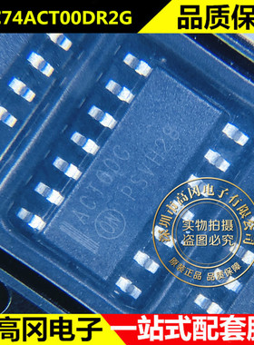 MC74ACT00DR2G SOP-14 ACT00G ON安森美 74系列逻辑芯片
