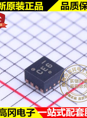 NCP81166MNTBG DFN-8 CE6 NCP81166 ON 安森美 MOS驱动