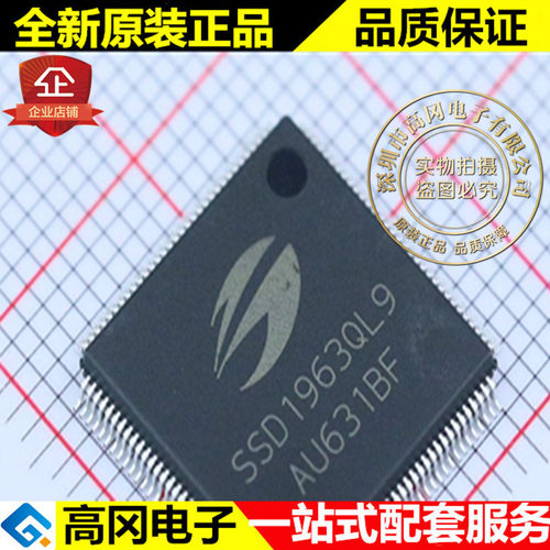 SSD1963QL9 SSD1963 LQFP128 SOLOMON 晶门 LCD显示控制器