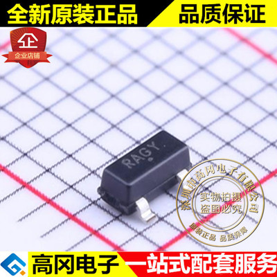 TLV431BSN1T1G SOT-23 丝印RAGY TLV431 ON 安森美 电源芯片