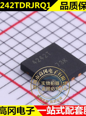 TL4242TDRJRQ1 丝印T4242 LED驱动器 封装SON8 全新原装