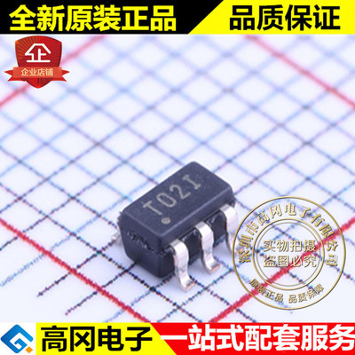 TPS72325DBVR SOT23-5 丝印T02I TI 德州 低压差线性稳压LDO