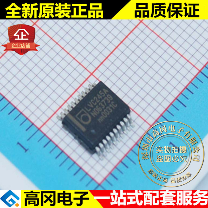74LVC245ADB LVC245A SSOP20 PHILIPS 飞利浦 74系列逻辑芯片