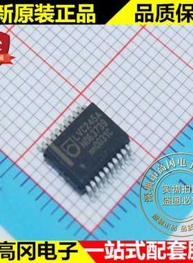 74LVC245ADB LVC245A SSOP20 PHILIPS 飞利浦 74系列逻辑芯片