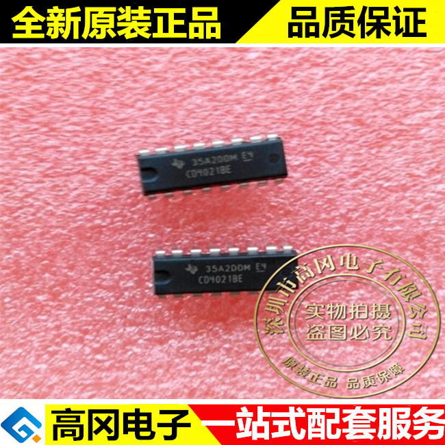 CD4021BE CD4021 DIP16 TI 德州 4000系列 逻辑芯片