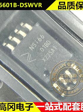 NSI6601B-DSWVR SOW-8 NOVOSENSE纳芯微 1通道ISO GATE驱动器