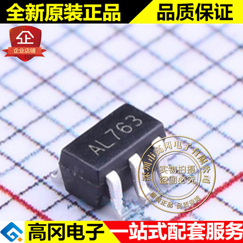 SD6271LR-G1 SOT-23-6 SD6271 丝印AL SD首鼎 2A 24V DC-DC 芯片