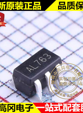 SD6271LR-G1 SOT-23-6 SD6271 丝印AL SD首鼎 2A 24V DC-DC 芯片