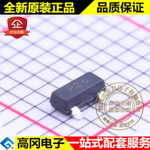 NVR1P02T1G SOT-23 丝印P2 ON安森美 P 沟道20V 1A MOS管