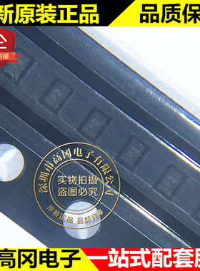 SSM3K56ACT SOT-883 丝印P2 SXSEMI  N 沟道 1.4A 20V MOS管