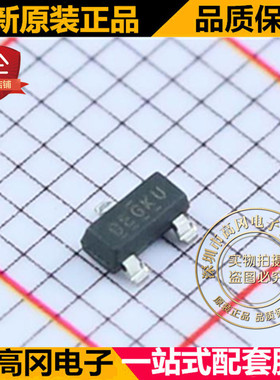 IRLML2803TRPBF IRLML2803 SOT23  N沟道 30V 1.2A MOS管