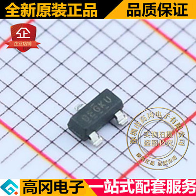 IRLML2803TRPBF IRLML2803 SOT23  N沟道 30V 1.2A MOS管