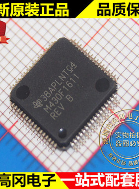 MSP430F1611IPMR M430F1611 LQFP64 TI德州 16-位 8MHz 48KB