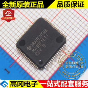 MSP430F1611IPMR M430F1611 LQFP64 TI德州 16-位 8MHz 48KB
