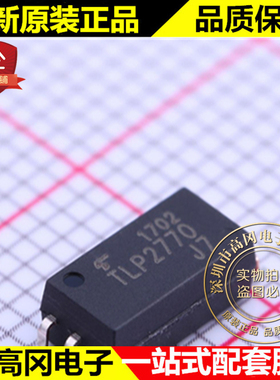 TLP2770 SOP-6L TOSHIBA 东芝 贴片光耦
