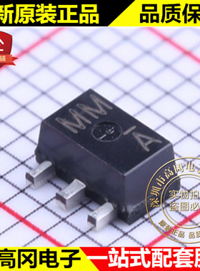 2SAR533P T100 TO-243AA 丝印MM ROHM罗姆 PNP 50V 3A 贴片三极管