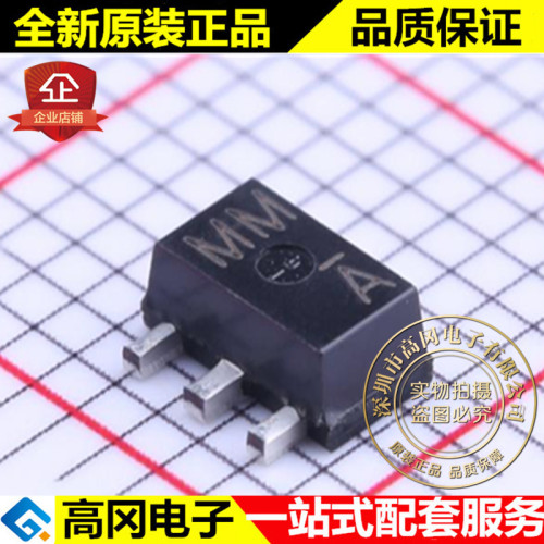 2SAR533P T100 TO-243AA 丝印MM ROHM罗姆 PNP 50V 3A 贴片三极管