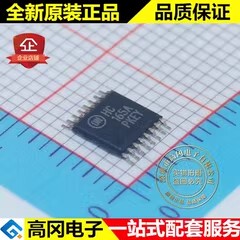 MC74HC165ADTR2G HC165A TSSOP16 ON 安森美 74系列逻辑芯片