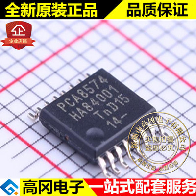 PCA8574PW TSSOP-16 PCA8574 NXP 恩智浦 端口扩展芯片