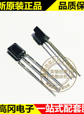 TSOP38236 插件 VISHAY 威世 36KHZ 45m 原装 红外接收管