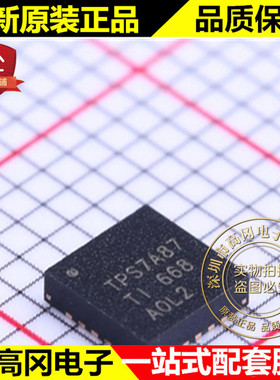 TPS7A8701RTJT QFN-20 TPS7A87 TI 德州 低压差线性稳压LDO