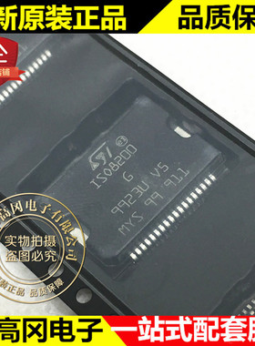 ISO8200BTR HSSOP36 ISO8200 ST 意法 8通道 开关电源芯片