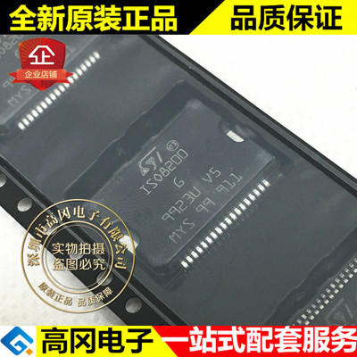 ISO8200BTR HSSOP36 ISO8200 ST 意法 8通道 开关电源芯片