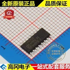 74HC85D 74HC85 SOP16 NXP 恩智浦 74系列逻辑芯片