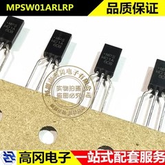MPSW01ARLRP TO-92L MPSW01A ON安森美 NPN 40V 1A 三极管