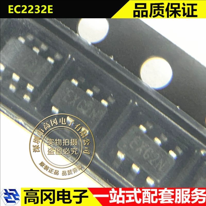 芯强微EC2232E降压控制器芯片