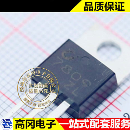 CJ7809 TO-220 CJ 长电 线性稳压器