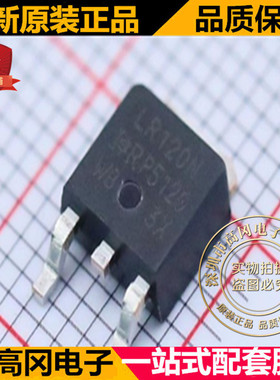 IRLR120NTRPBF LR120N TO252  N沟道 100V 10A MOS 场效应管