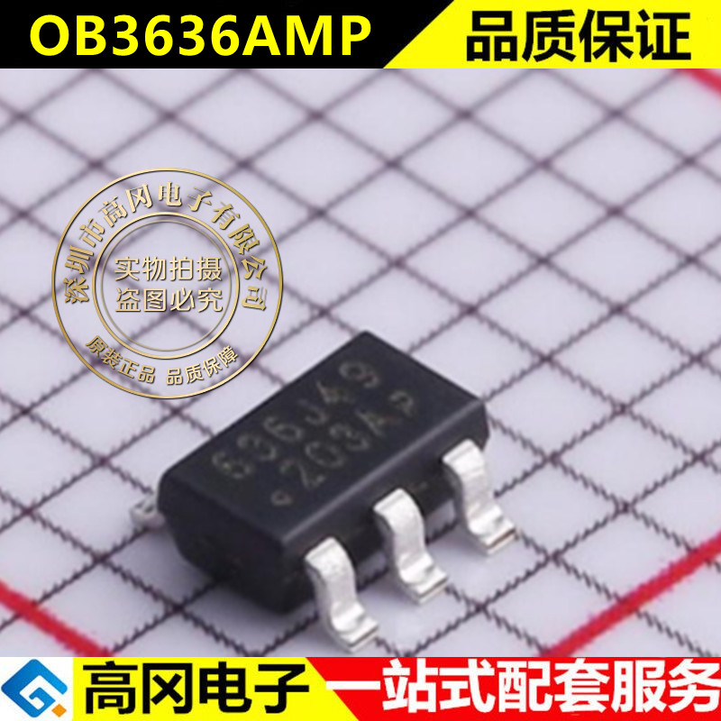 OB3636AMP SOT23-6 OB昂宝 LED驱动
