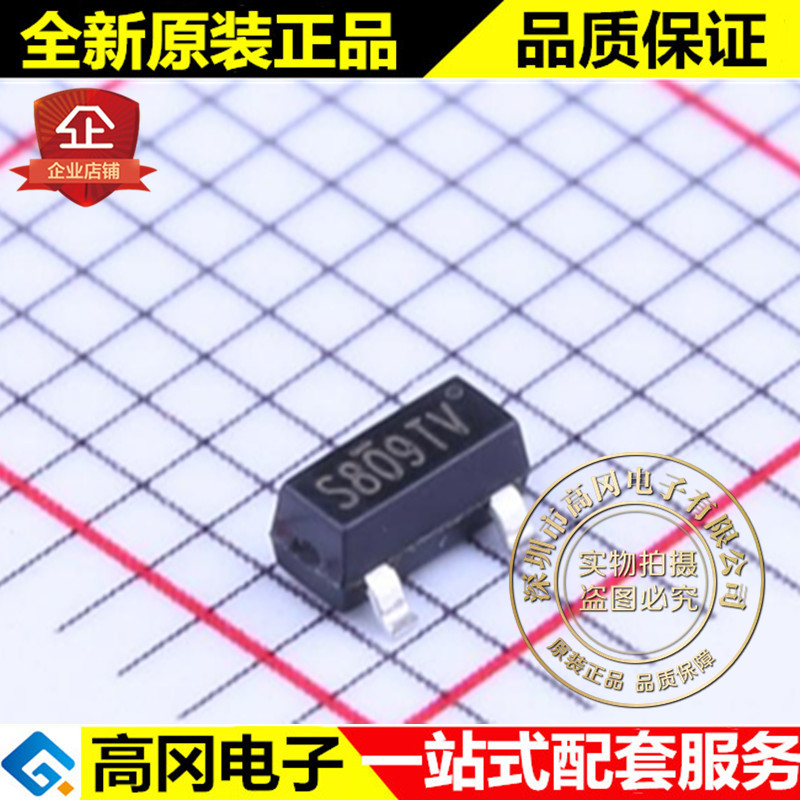 SE809-LF-3.08V SOT-23 S809TV SEAWARD 思旺 3.08V MCU监控芯片