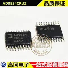 AD9834CRUZ TSSOP-20 AD9834 ADI亚德诺 直接数字频率合成DDS