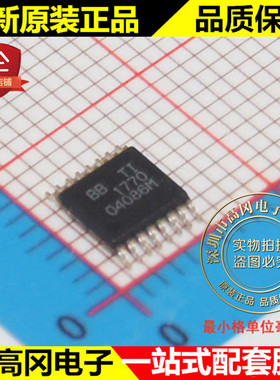 PCM1770PWR PCM1770 TSSOP16 TI德州 24位数模转换器 数模转换